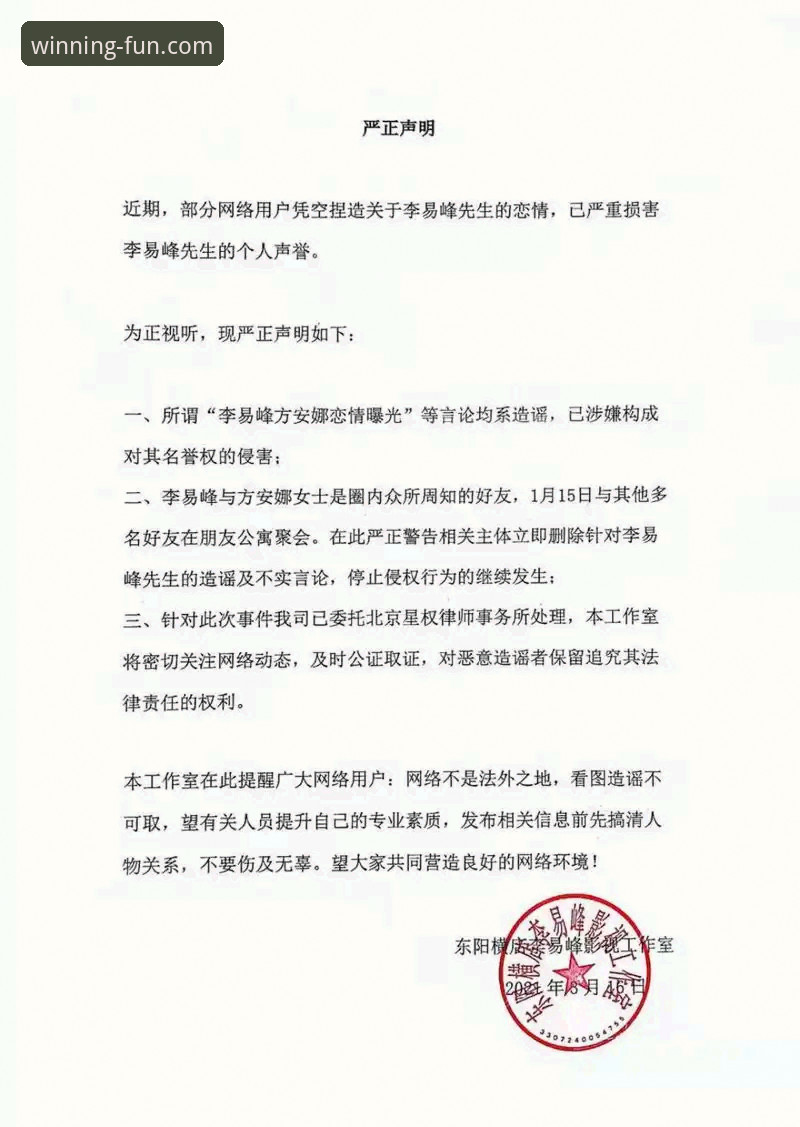 问鼎娱乐手机客户端怎么下载使用技巧 问鼎娱乐手机客户端下载与使用技巧深度分析:从安装到高效上手的全面解析