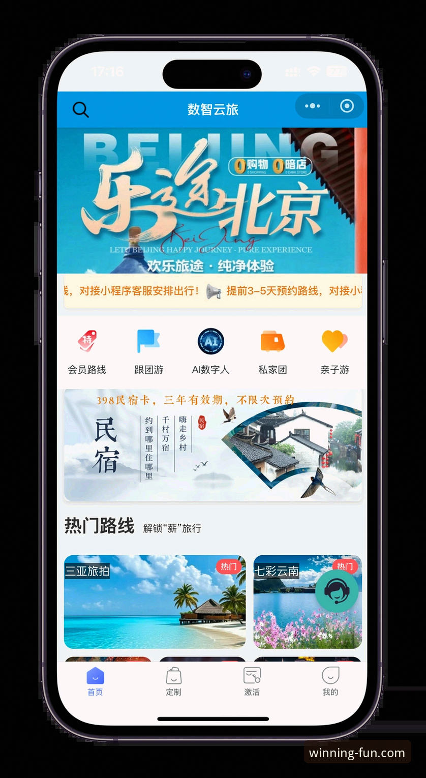 问鼎娱乐轻松下载实用指南：探索全新移动端娱乐体验