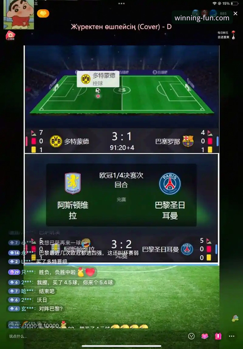 问鼎娱乐APP怎么下载下载不了怎么办 如何通过问鼎娱乐APP第一时间获取阿根廷队世界杯前的最新动态?