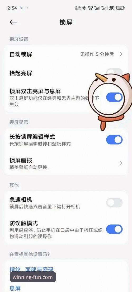 深度揭秘：问鼎娱乐手机客户端怎么下载功能详解，这些隐藏细节你绝对不知道