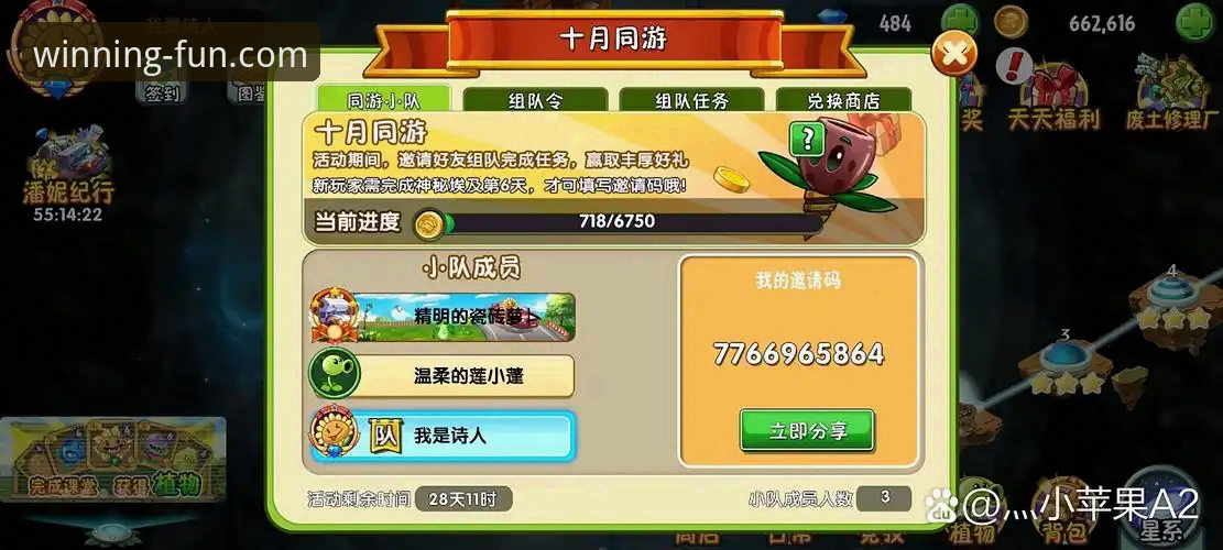 问鼎娱乐APP最新版安装教程 问鼎娱乐APP最新版安装教程:安卓与iOS双平台深度评测体验报告